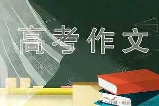 ESPN评论员：阿森纳能否夺冠取决于萨利巴的健康状况